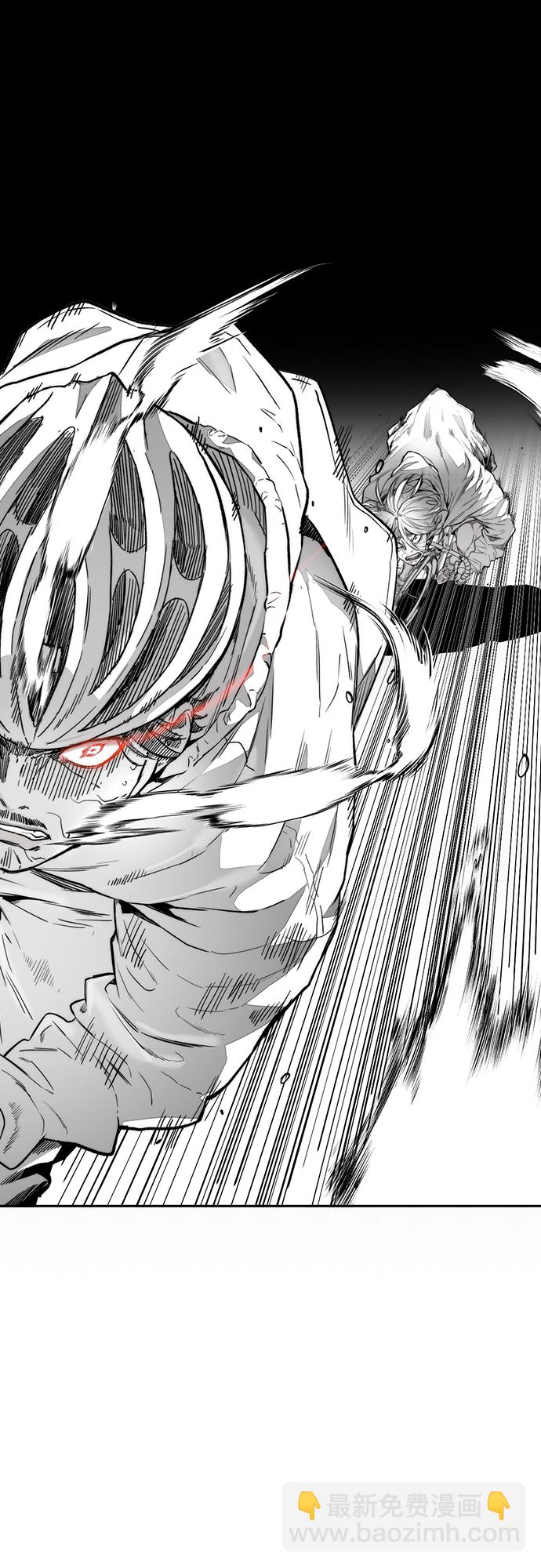 衝鋒衣 - [第4部] 第20話 難道你也服用興奮劑了(1/3) - 3