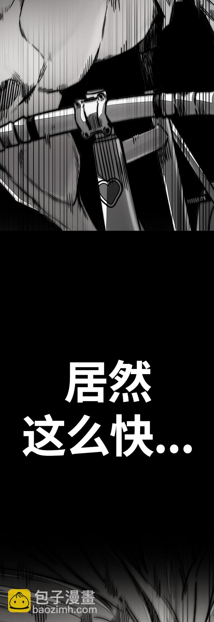 衝鋒衣 - [第4部] 第20話 難道你也服用興奮劑了(1/3) - 7