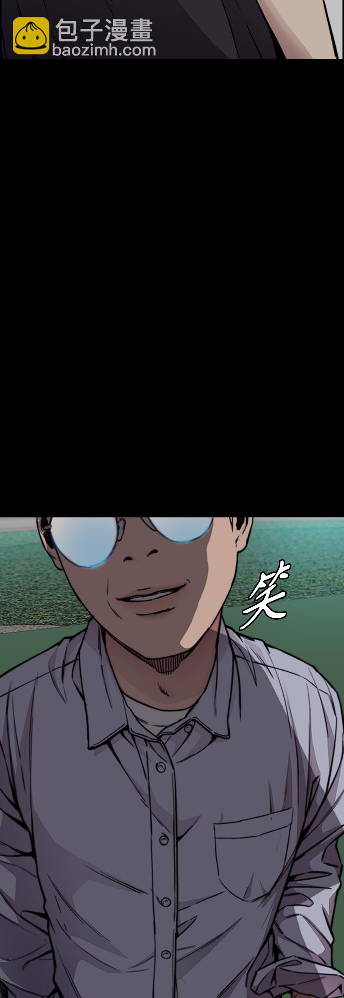 衝鋒衣 - [第4部] 第20話 難道你也服用興奮劑了(2/3) - 6