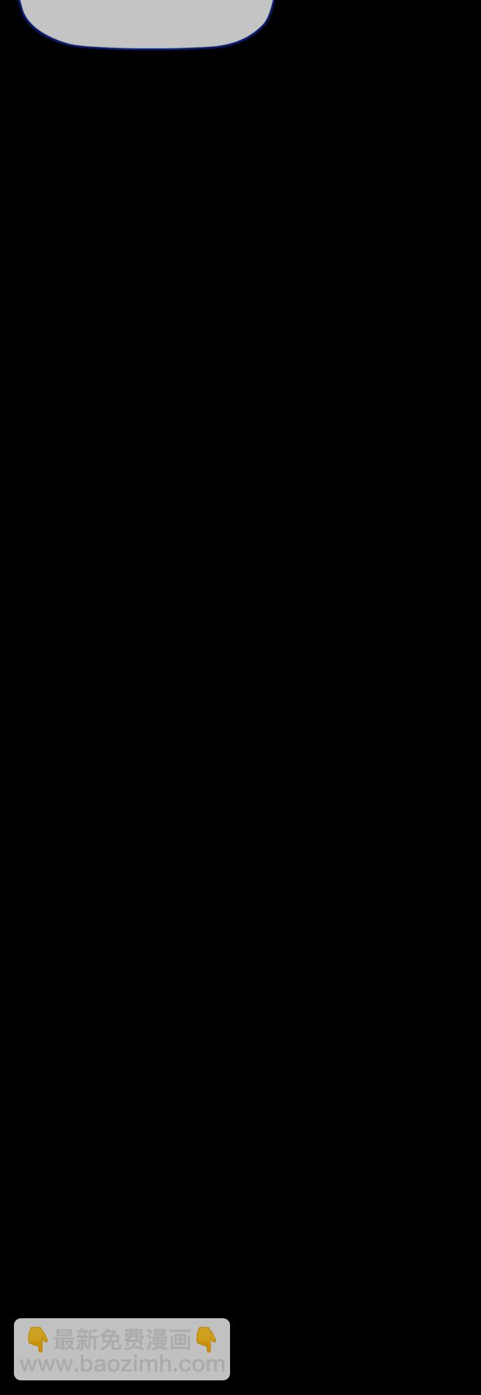 衝鋒衣 - [第4部] 第20話 難道你也服用興奮劑了(2/3) - 3