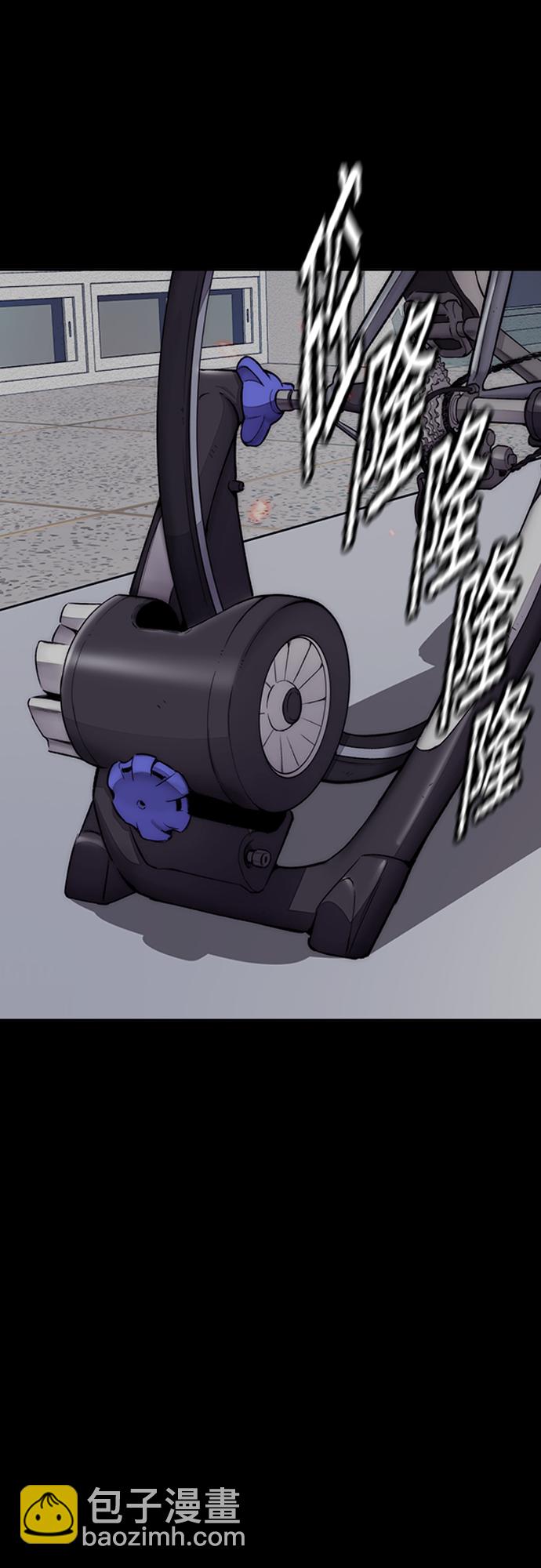 衝鋒衣 - [第4部] 第20話 難道你也服用興奮劑了(2/3) - 4