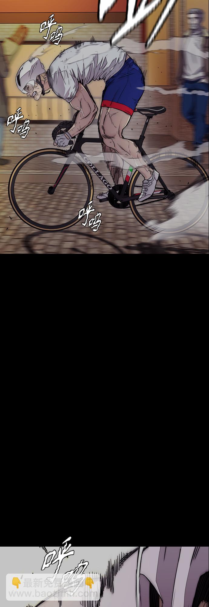 衝鋒衣 - [第4部] 第20話 難道你也服用興奮劑了(2/3) - 5