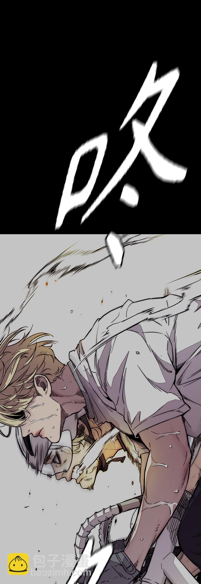 衝鋒衣 - [第4部] 第20話 難道你也服用興奮劑了(2/3) - 8