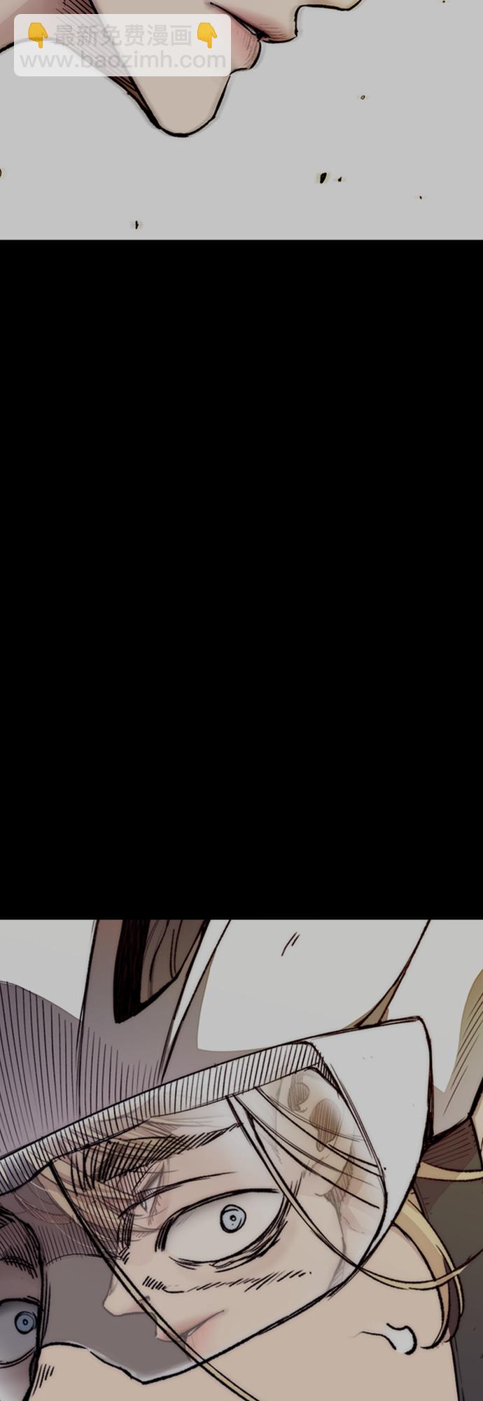 衝鋒衣 - [第4部] 第20話 難道你也服用興奮劑了(2/3) - 3