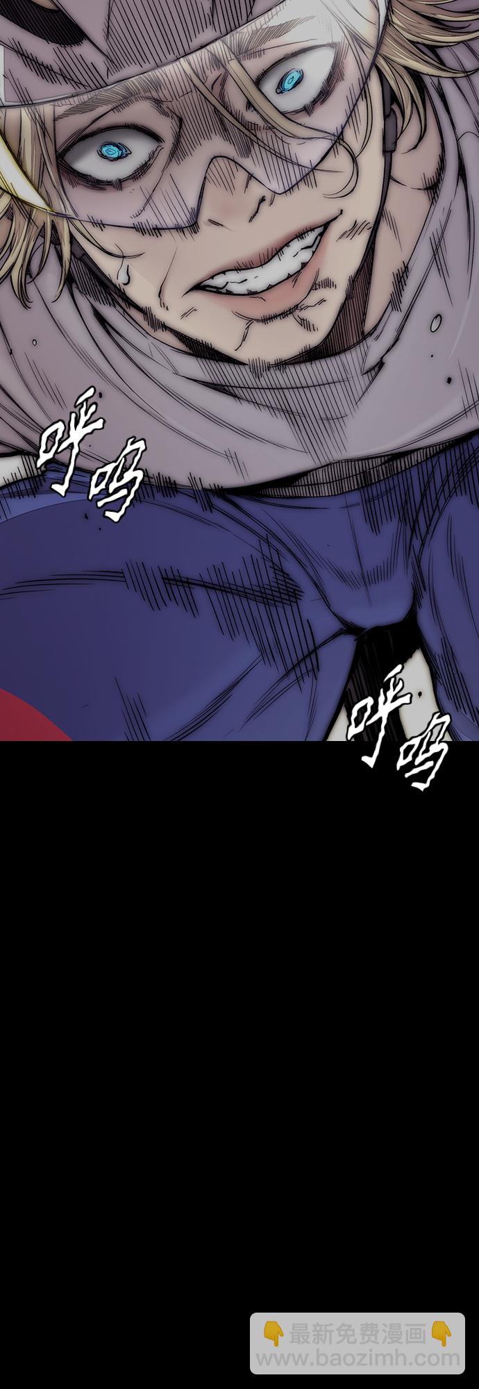 衝鋒衣 - [第4部] 第20話 難道你也服用興奮劑了(2/3) - 8