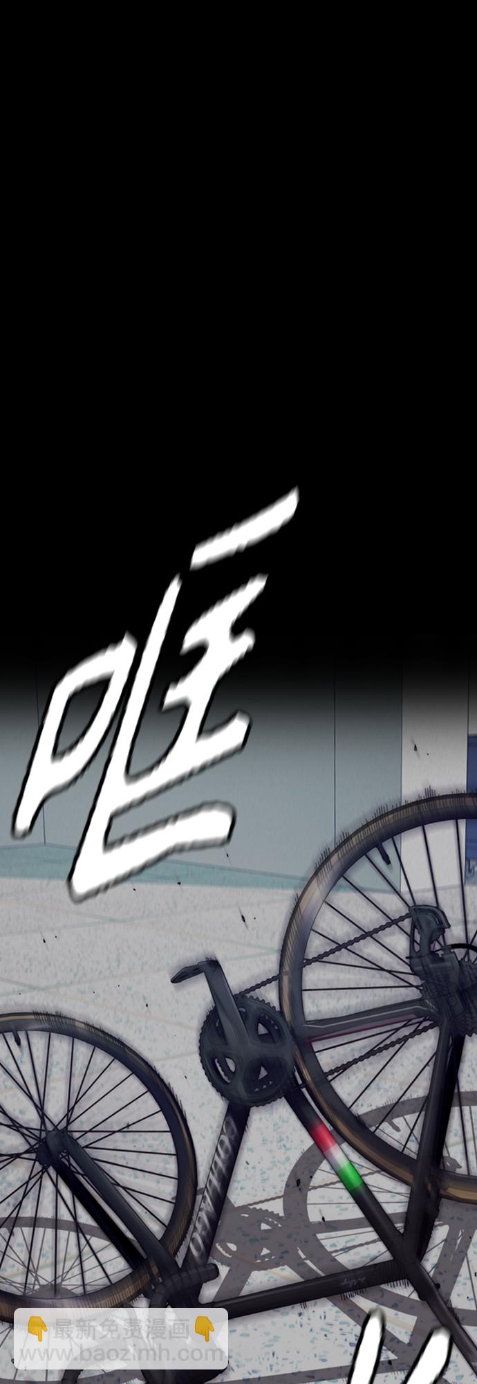 衝鋒衣 - [第4部] 第20話 難道你也服用興奮劑了(2/3) - 8