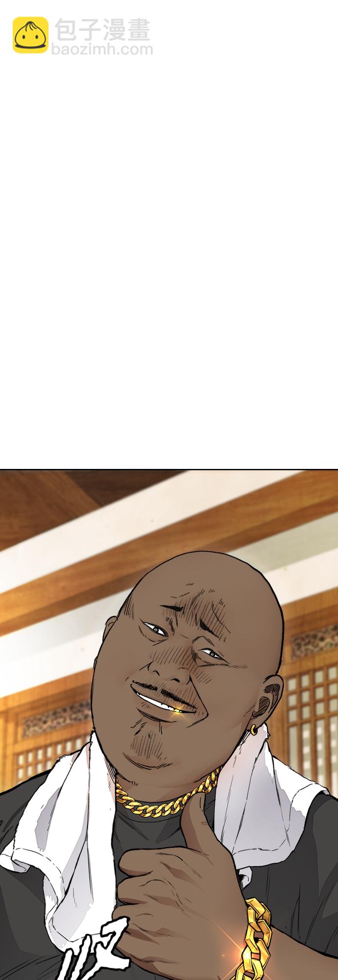 衝鋒衣 - [第4部] 第22話 南勝春和曹馬賢(3/3) - 1