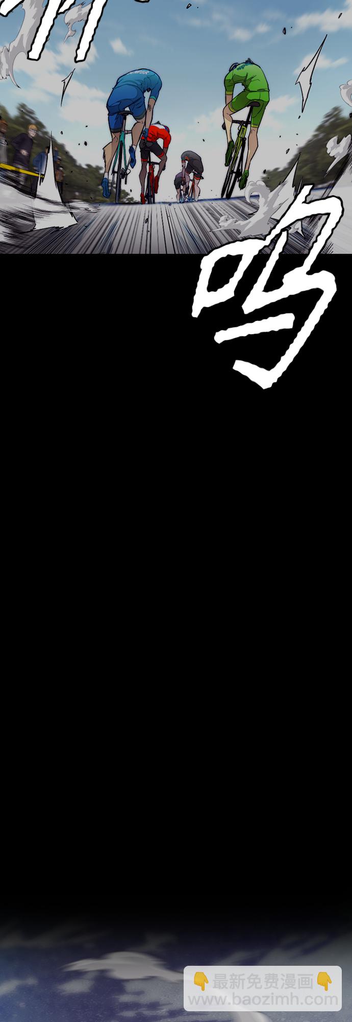 衝鋒衣 - [第4部] 第22話 南勝春和曹馬賢(2/3) - 5