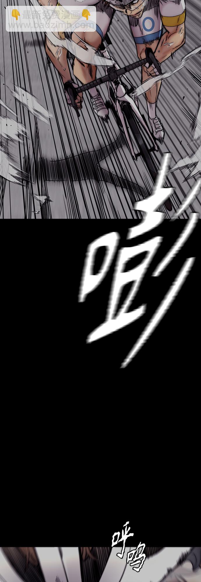 衝鋒衣 - [第4部] 第22話 南勝春和曹馬賢(2/3) - 1