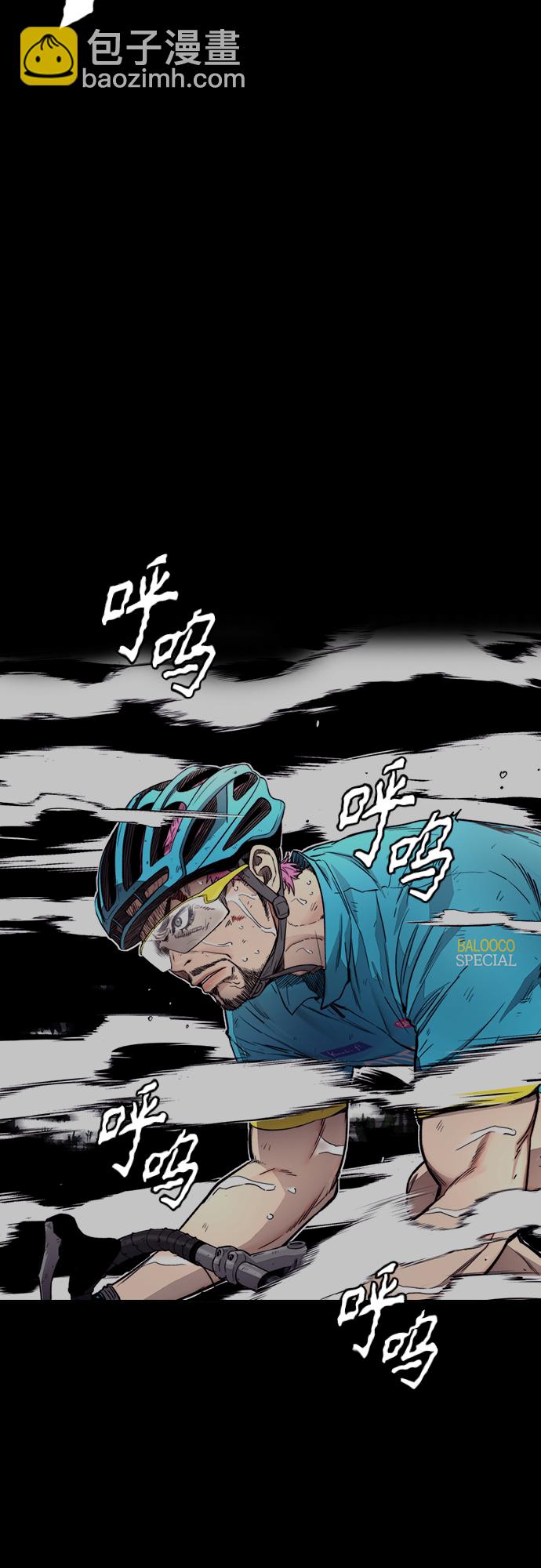 衝鋒衣 - [第4部] 第22話 南勝春和曹馬賢(2/3) - 4