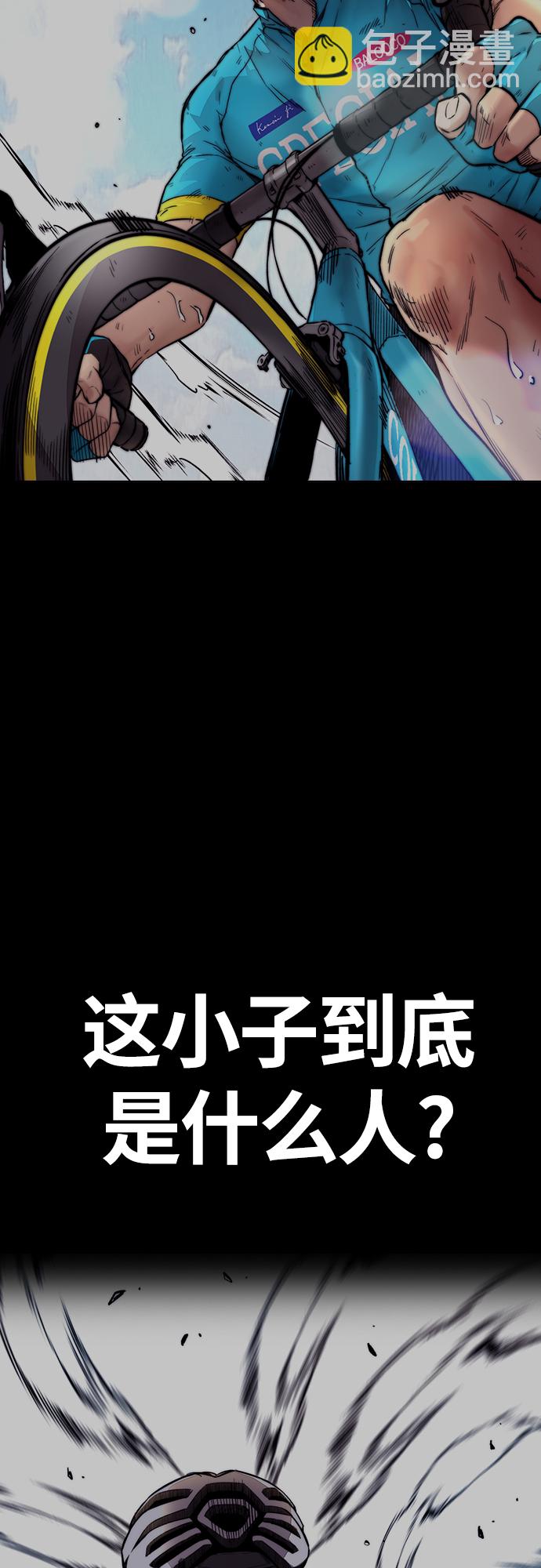 衝鋒衣 - [第4部] 第22話 南勝春和曹馬賢(2/3) - 7