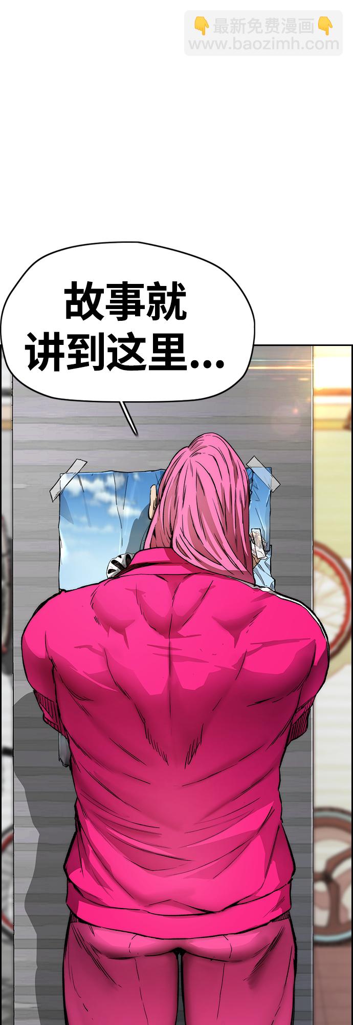 衝鋒衣 - [第4部] 第22話 南勝春和曹馬賢(2/3) - 5