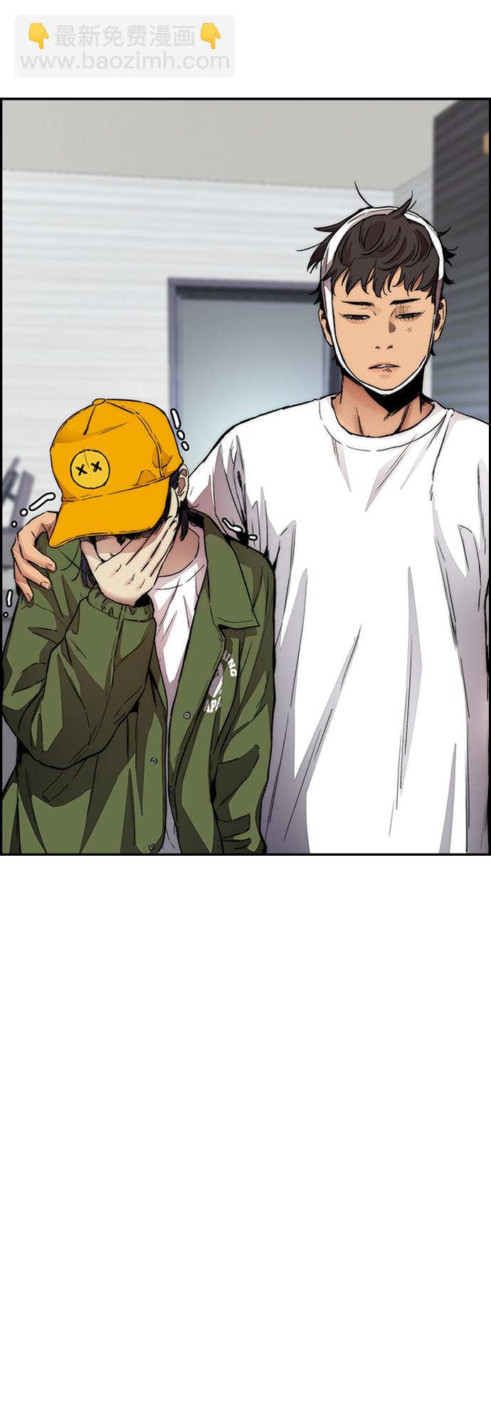 衝鋒衣 - [第4部] 第22話 南勝春和曹馬賢(2/3) - 3