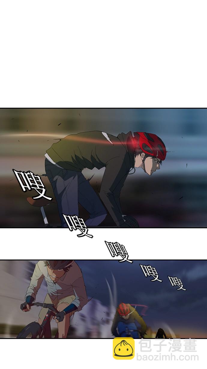 衝鋒衣 - 第4話 - 3