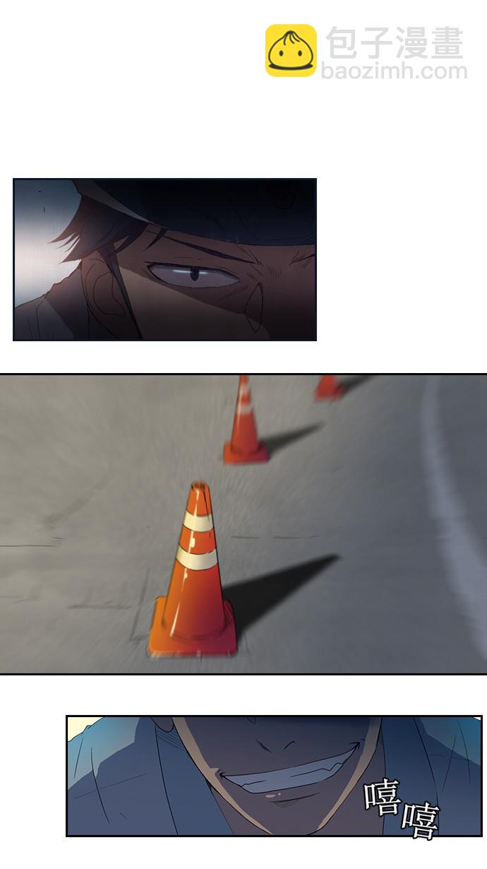 衝鋒衣 - 第4話 - 5