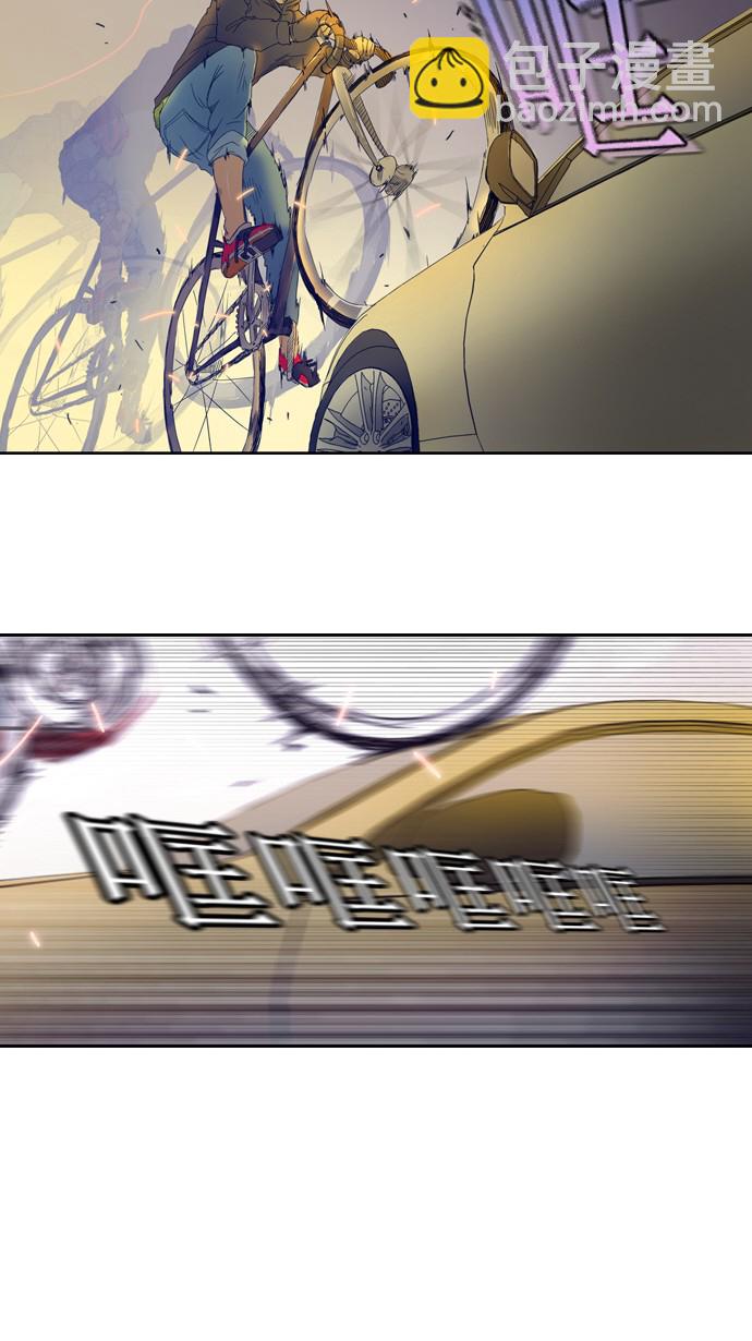 衝鋒衣 - 第4話 - 6