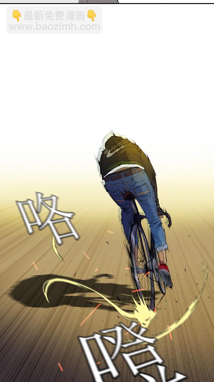 衝鋒衣 - 第4話 - 2