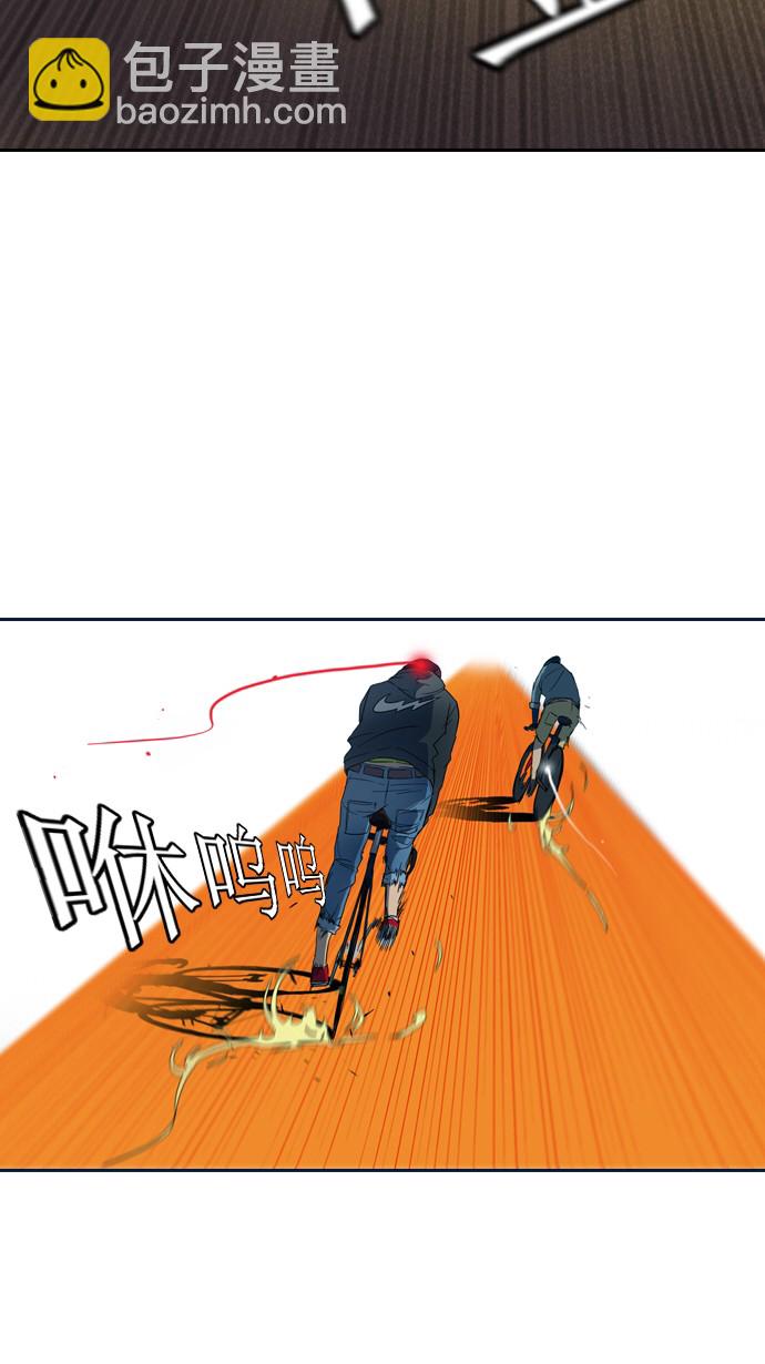 衝鋒衣 - 第4話 - 3