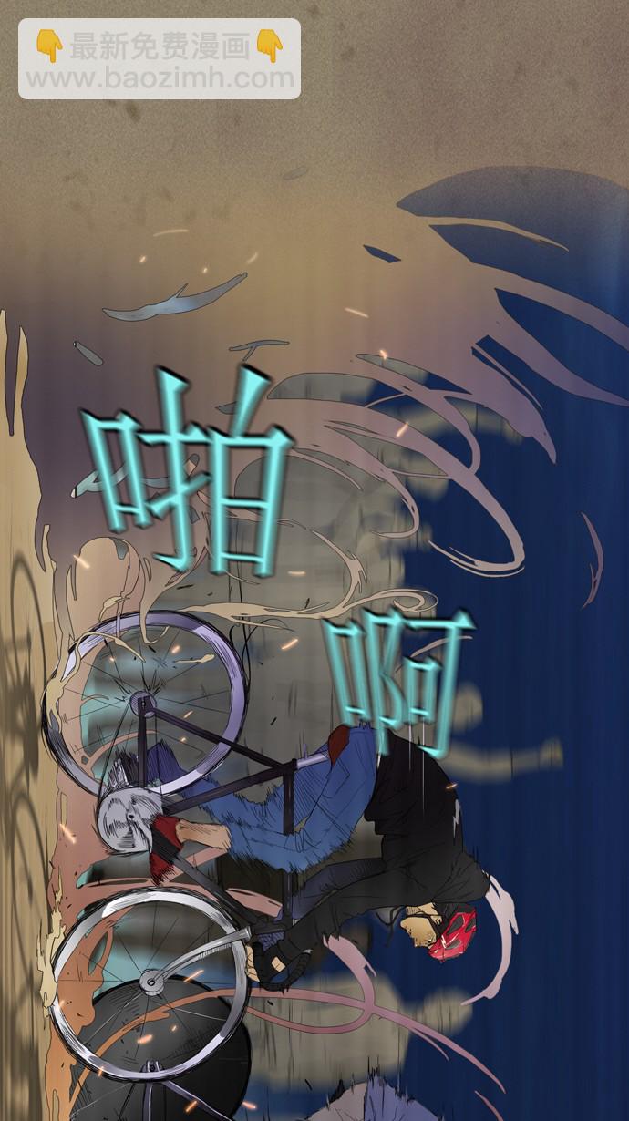 衝鋒衣 - 第4話 - 3