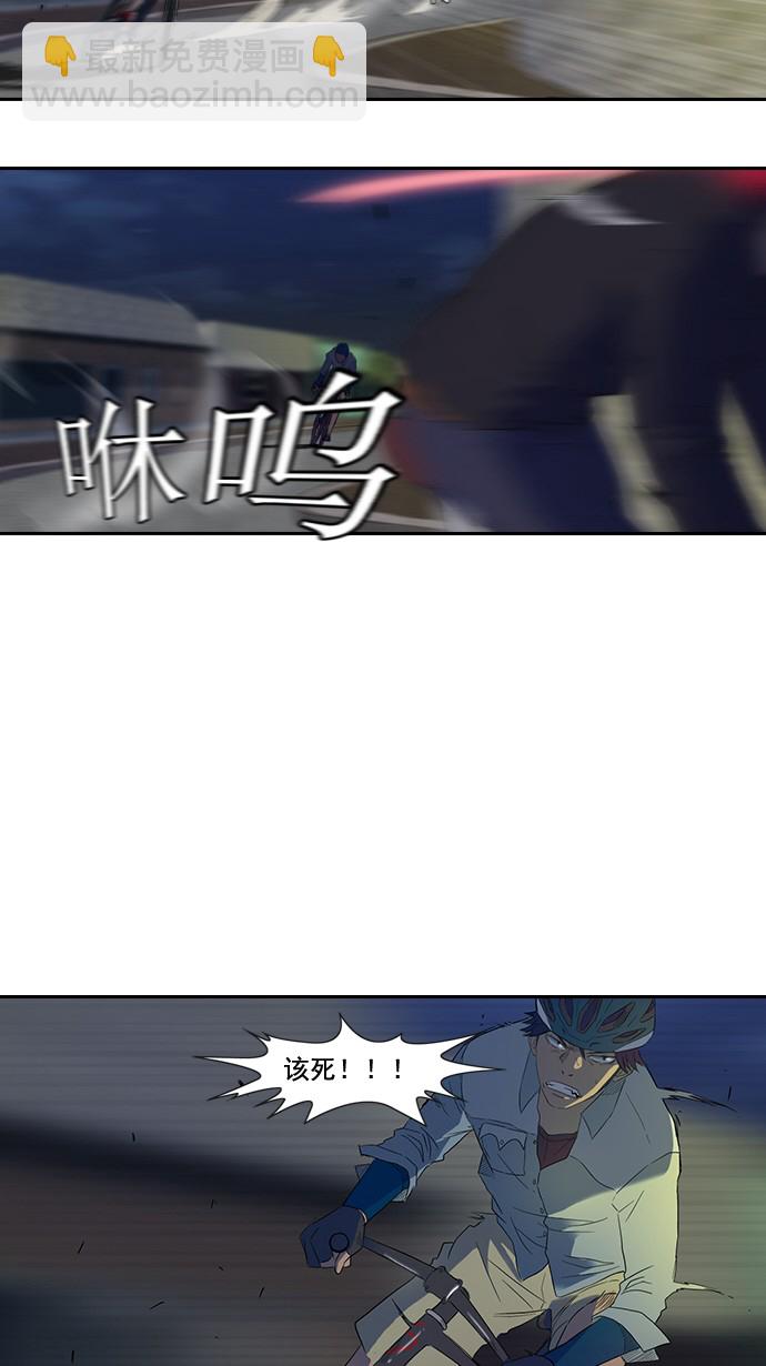 衝鋒衣 - 第4話 - 1