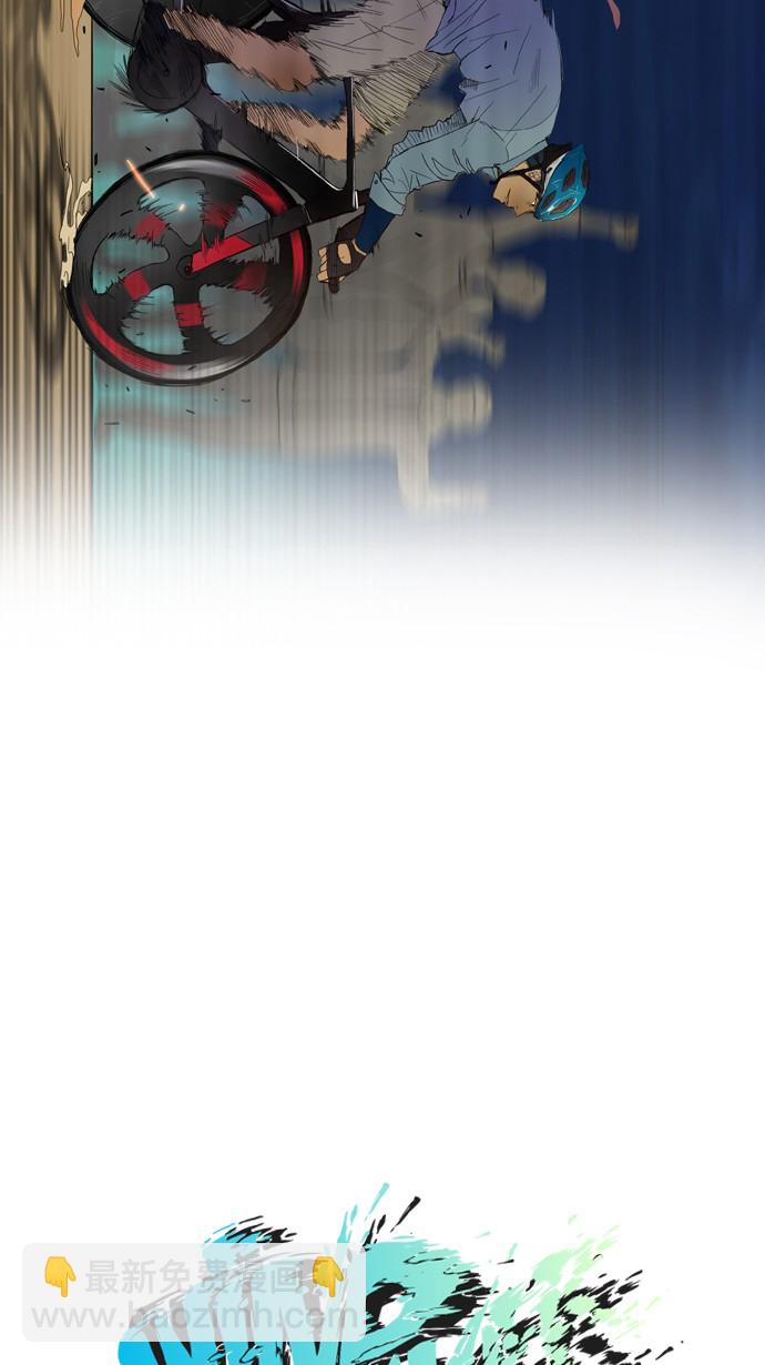 衝鋒衣 - 第4話 - 4