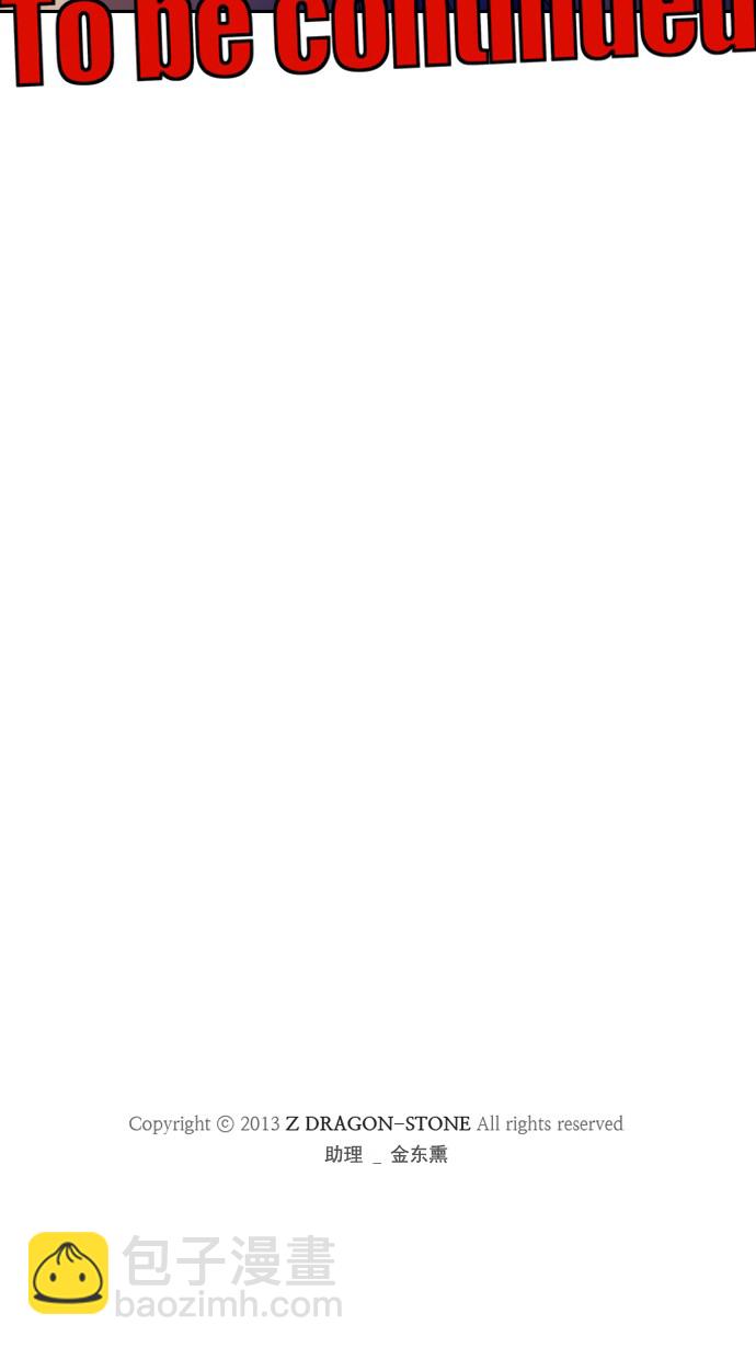 衝鋒衣 - 第4話 - 1