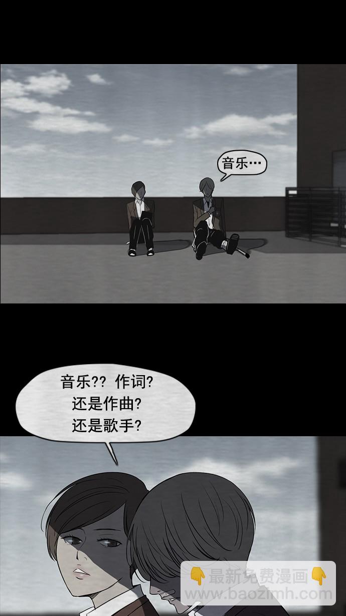 衝鋒衣 - 第40話 - 5