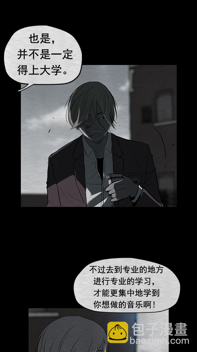 衝鋒衣 - 第40話 - 1