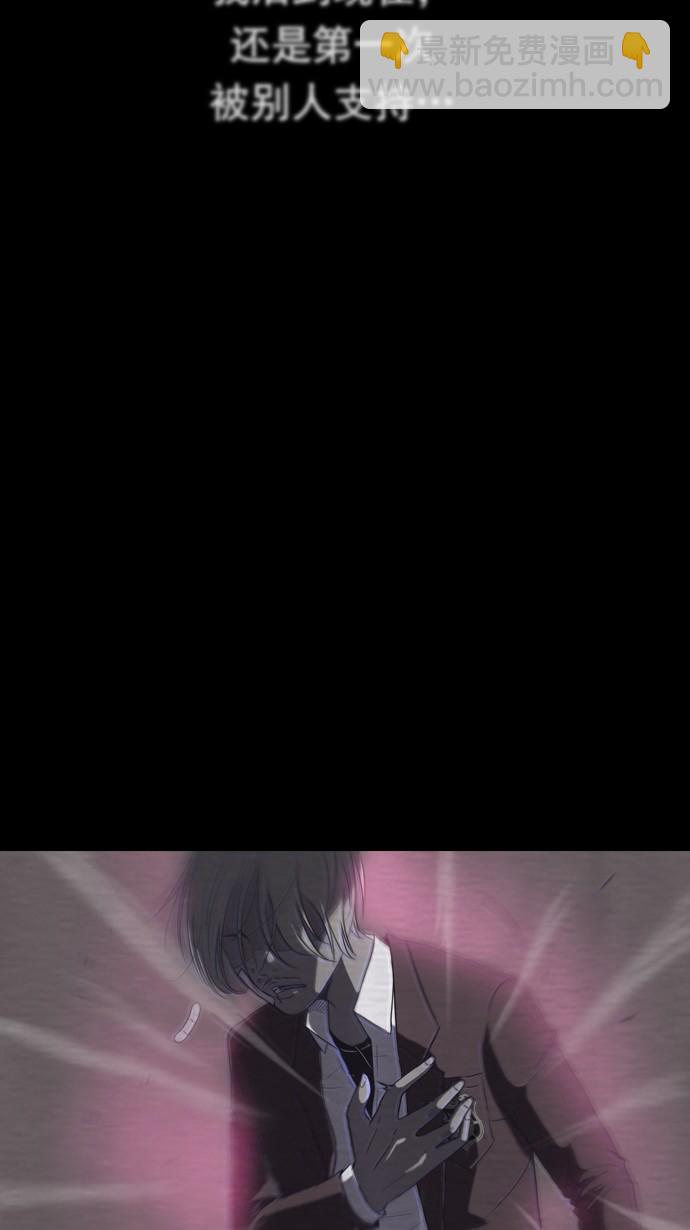 衝鋒衣 - 第40話 - 7