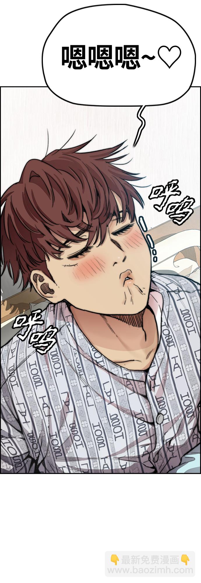 衝鋒衣 - [第4部] 第24話 希望有奇蹟發生(3/3) - 2