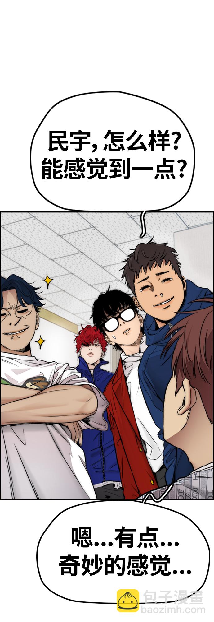 衝鋒衣 - [第4部] 第24話 希望有奇蹟發生(3/3) - 3