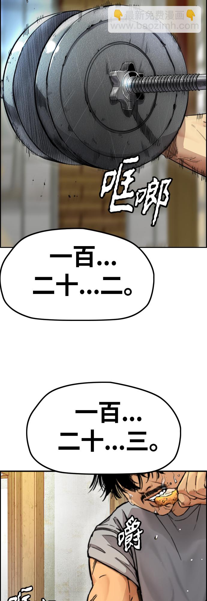 衝鋒衣 - [第4部] 第24話 希望有奇蹟發生(3/3) - 2