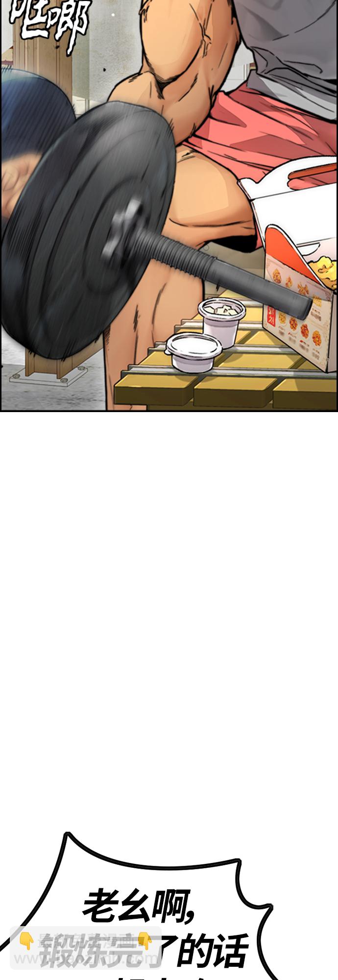 衝鋒衣 - [第4部] 第24話 希望有奇蹟發生(3/3) - 3