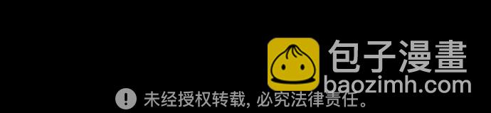 衝鋒衣 - [第4部] 第24話 希望有奇蹟發生(3/3) - 1