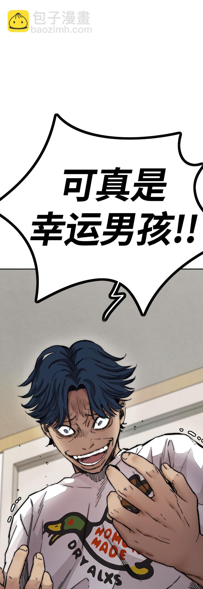 衝鋒衣 - [第4部] 第24話 希望有奇蹟發生(1/3) - 2