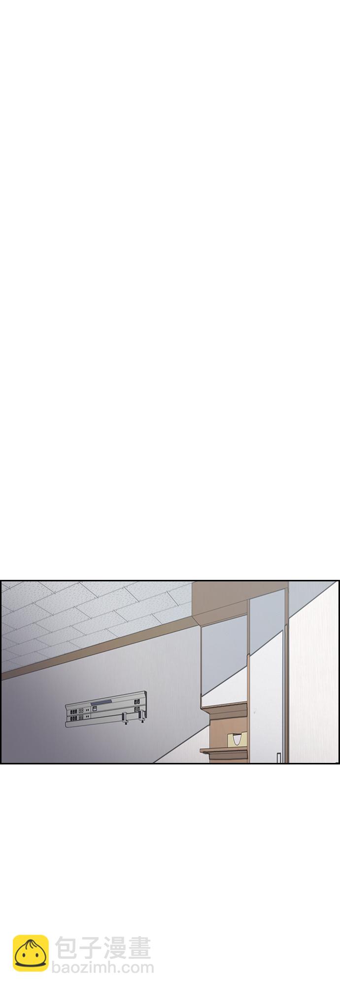 衝鋒衣 - [第4部] 第24話 希望有奇蹟發生(1/3) - 7