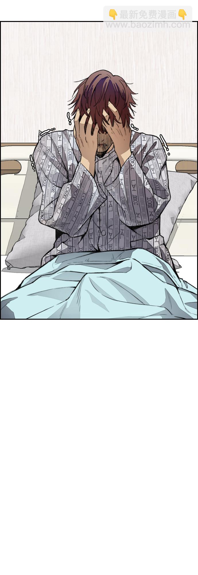 衝鋒衣 - [第4部] 第24話 希望有奇蹟發生(1/3) - 8