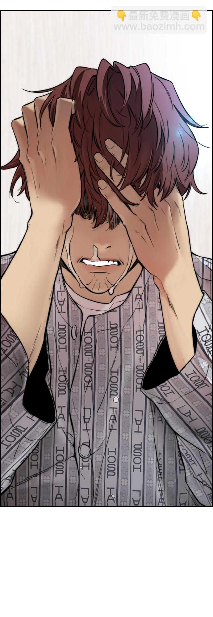 衝鋒衣 - [第4部] 第24話 希望有奇蹟發生(1/3) - 1