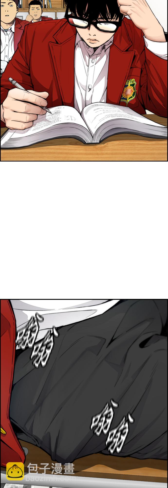 衝鋒衣 - [第4部] 第24話 希望有奇蹟發生(1/3) - 1