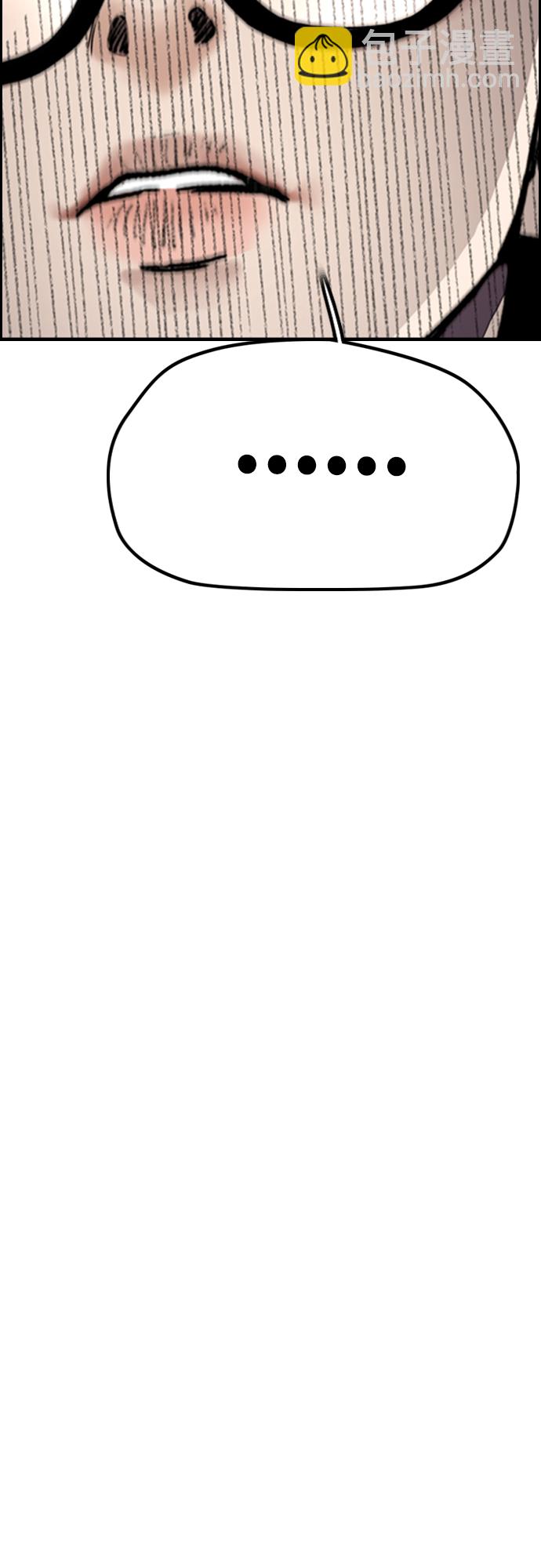 衝鋒衣 - [第4部] 第24話 希望有奇蹟發生(2/3) - 1