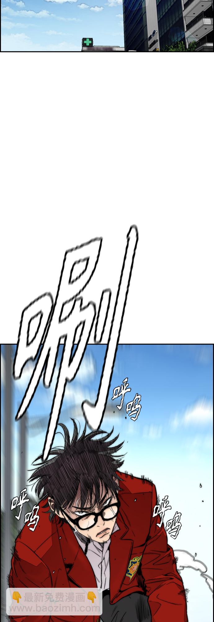 衝鋒衣 - [第4部] 第24話 希望有奇蹟發生(2/3) - 1