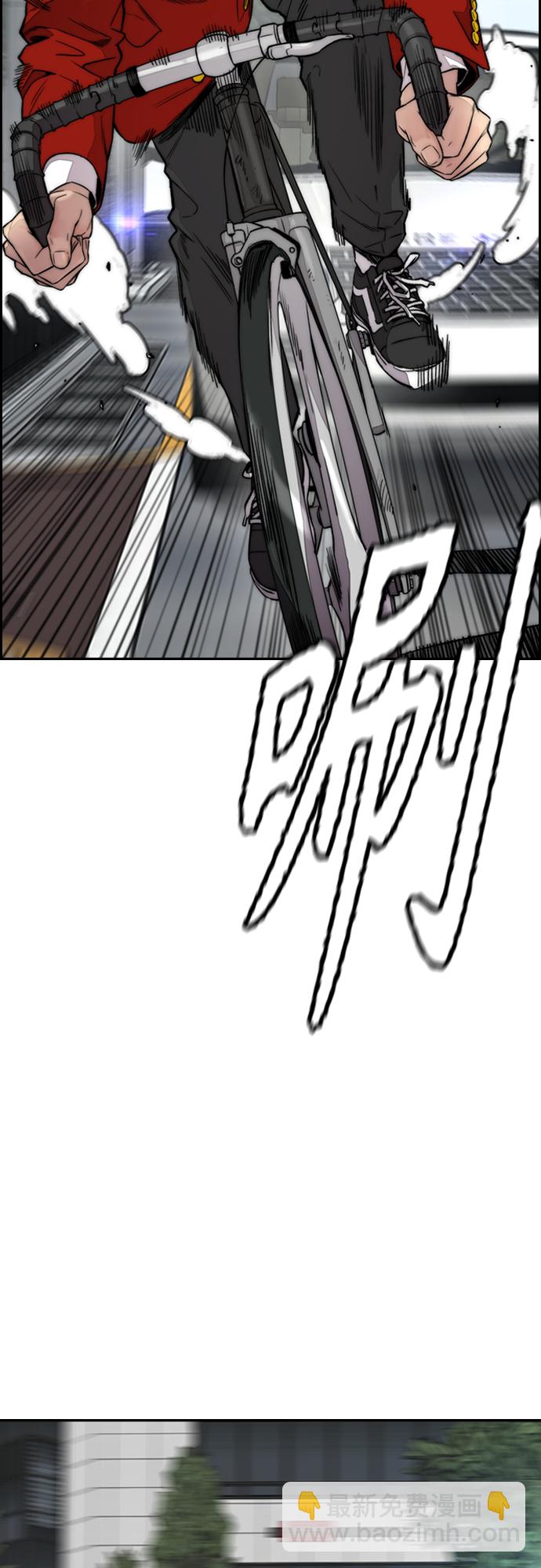 衝鋒衣 - [第4部] 第24話 希望有奇蹟發生(2/3) - 2