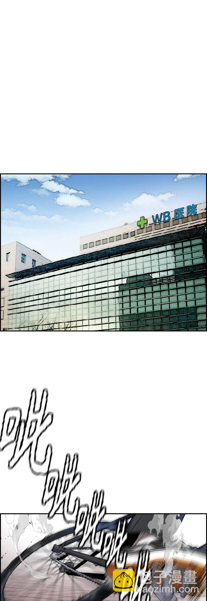 衝鋒衣 - [第4部] 第24話 希望有奇蹟發生(2/3) - 4