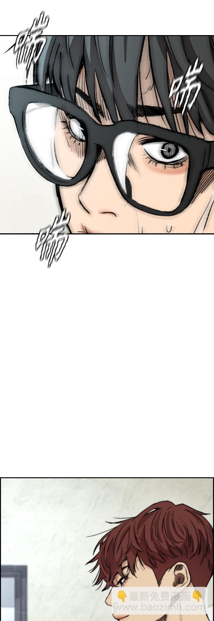 衝鋒衣 - [第4部] 第24話 希望有奇蹟發生(2/3) - 1