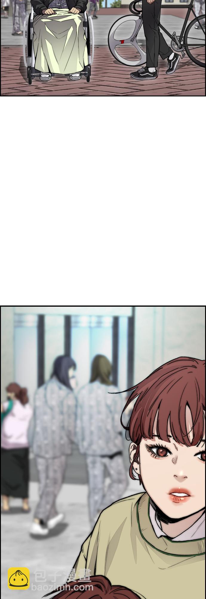 衝鋒衣 - [第4部] 第24話 希望有奇蹟發生(2/3) - 4