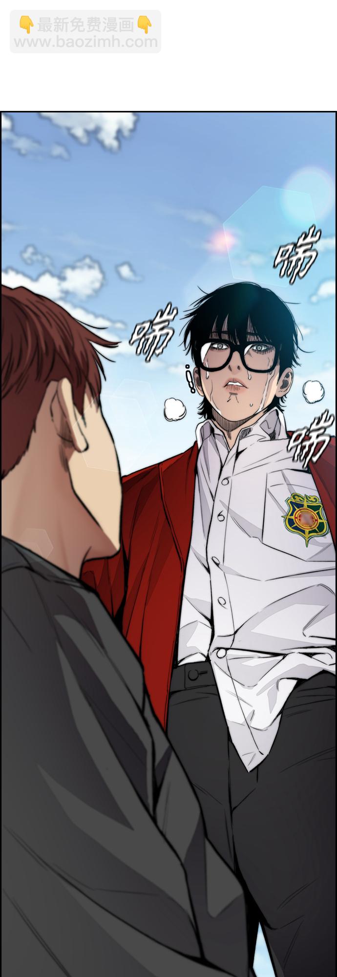 衝鋒衣 - [第4部] 第24話 希望有奇蹟發生(2/3) - 6