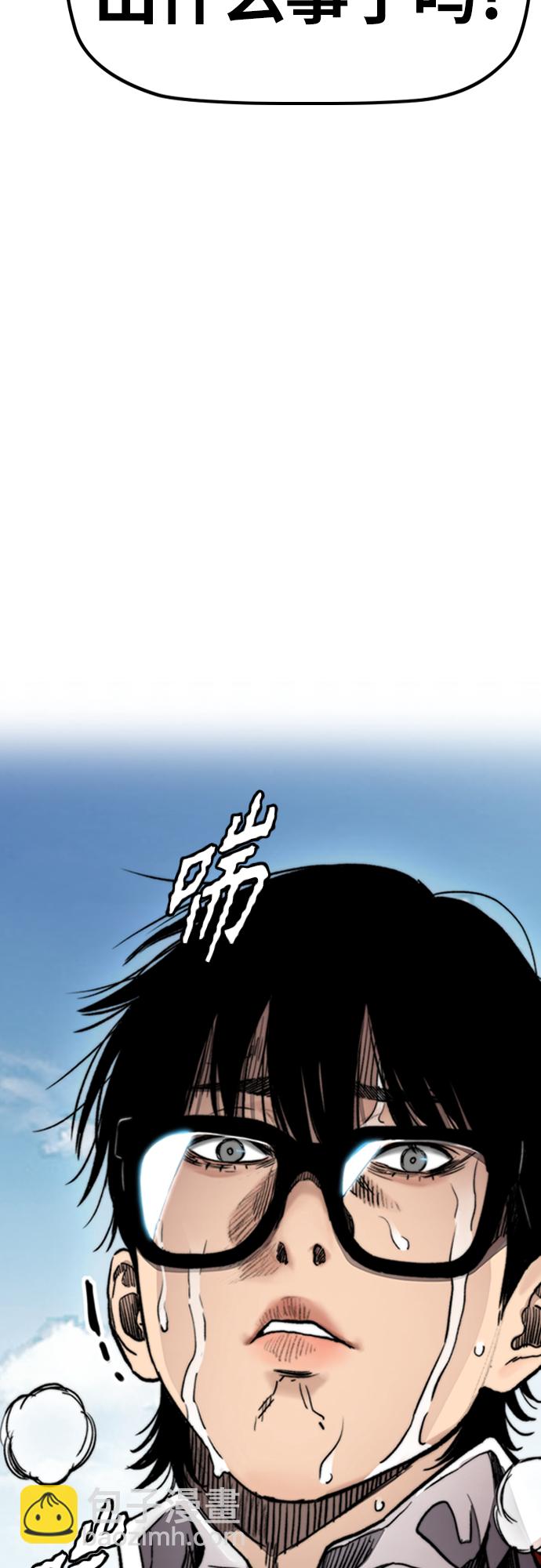 衝鋒衣 - [第4部] 第24話 希望有奇蹟發生(2/3) - 8