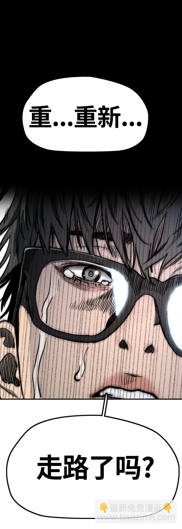 衝鋒衣 - [第4部] 第24話 希望有奇蹟發生(2/3) - 6