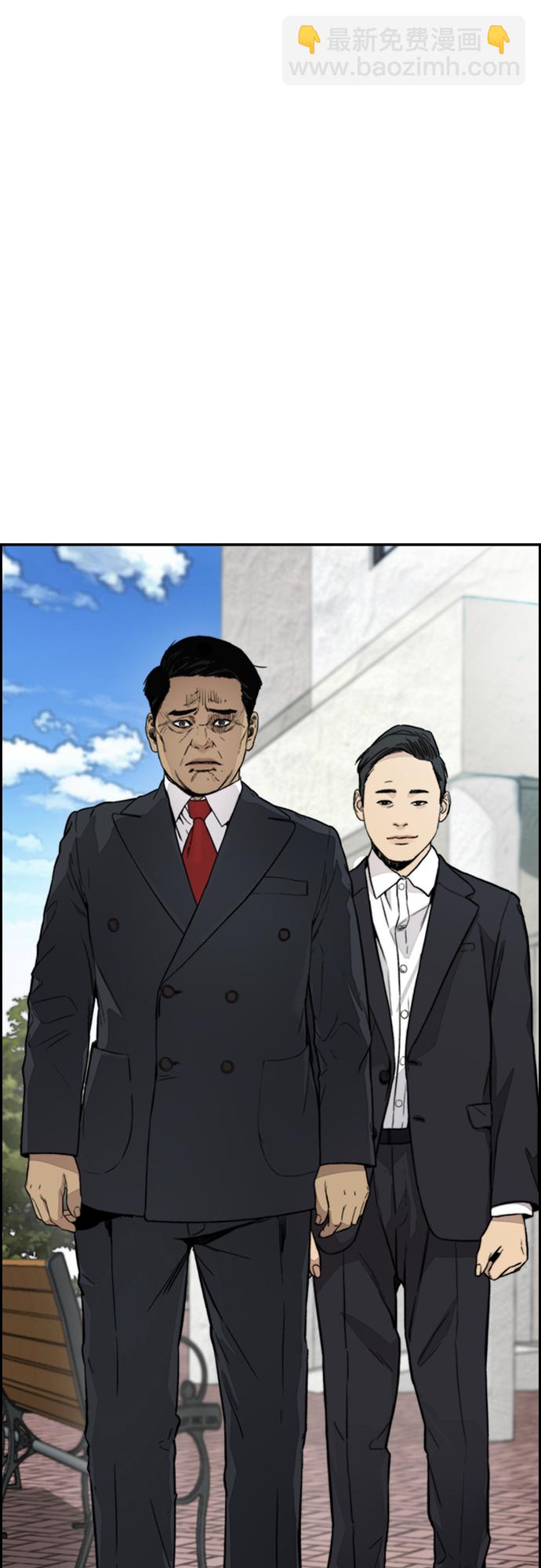 衝鋒衣 - [第4部] 第24話 希望有奇蹟發生(2/3) - 8