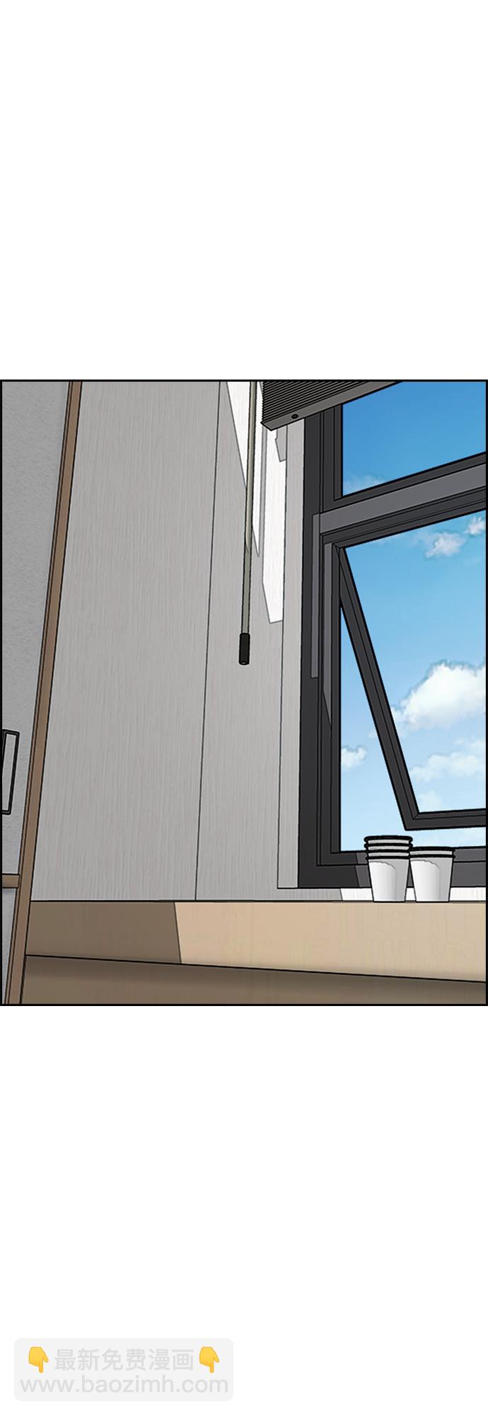 衝鋒衣 - [第4部] 第24話 希望有奇蹟發生(2/3) - 5